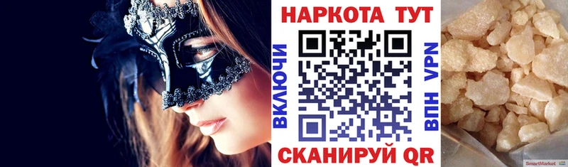 Все наркотики Тюмень АМФЕТАМИН  Героин  COCAIN  Мефедрон  Гашиш  Канабис 