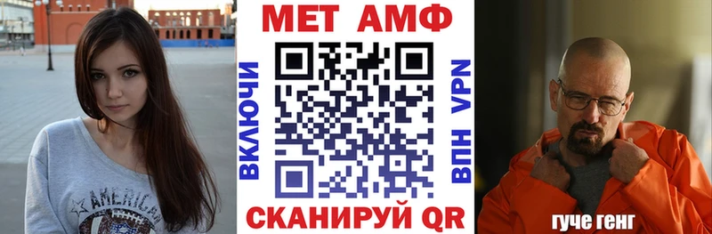 что такое   Тюмень  Amphetamine 98% 