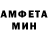 Амфетамин 98% Lilia Tol
