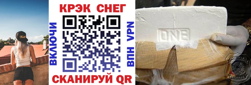 COCAIN 99% площадка официальный сайт Тюмень