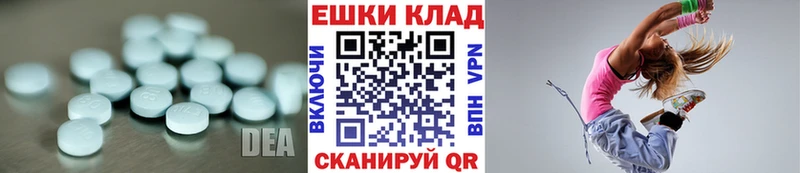 MEGA ONION  Тюмень  ЭКСТАЗИ XTC 