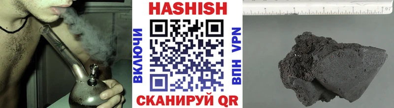 ГАШ hashish Тюмень