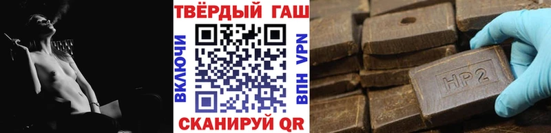 магазин продажи наркотиков  Тюмень  ГАШ Premium 
