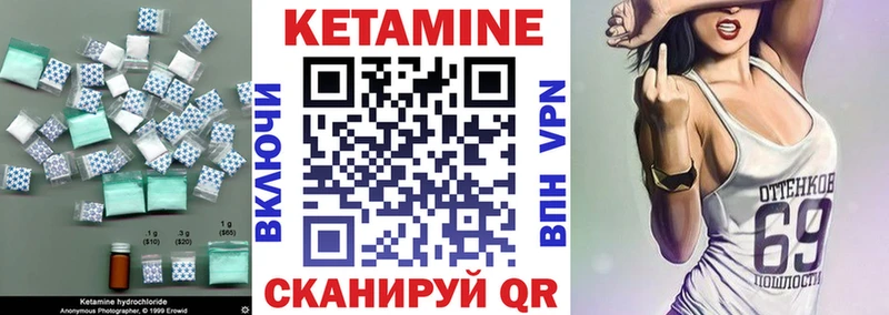 КЕТАМИН ketamine  Тюмень 