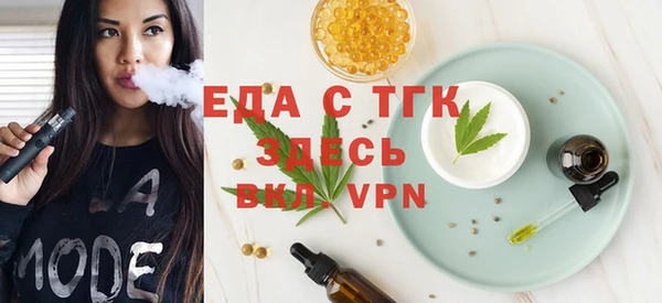 мефедрон мука Алзамай