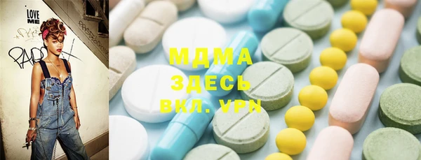 мефедрон VHQ Нязепетровск