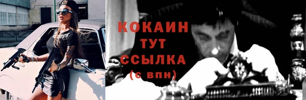 MDMA Premium VHQ Няндома