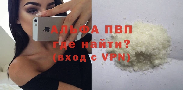 гашик Абдулино