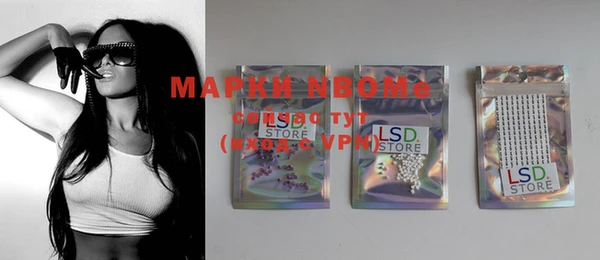 мефедрон VHQ Абинск