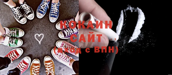прущие крисы Алексеевка