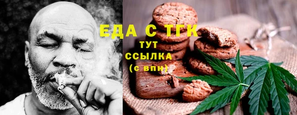 прущие крисы Алексеевка