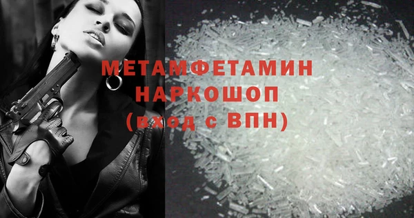 прущие крисы Алексеевка