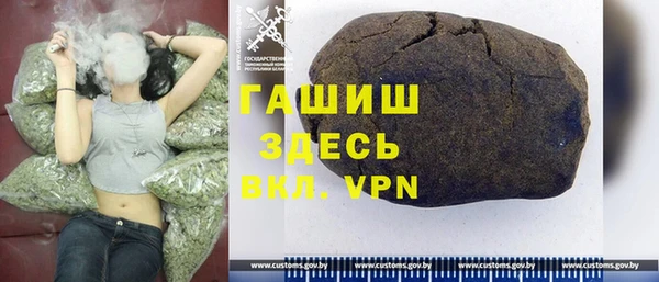 ГАЛЛЮЦИНОГЕННЫЕ ГРИБЫ Алексин