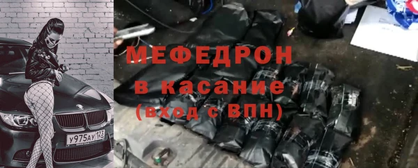 мефедрон мука Алзамай