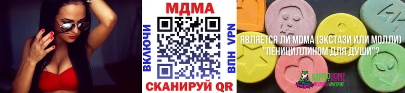 МДМА VHQ  omg рабочий сайт  Тюмень  закладки 
