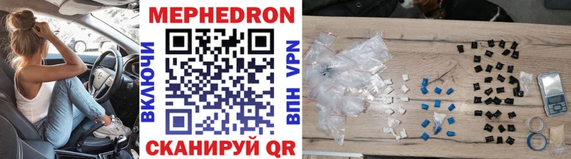 Меф mephedrone  Тюмень 