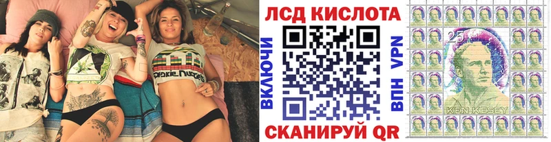 Марки NBOMe 1,8мг  Тюмень 