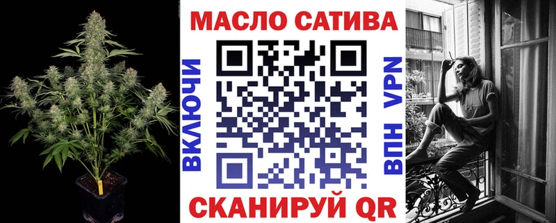 Дистиллят ТГК гашишное масло  Тюмень 